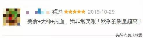 木村拓哉耗资一亿打造米其林餐厅,却被黑成“日本之耻”