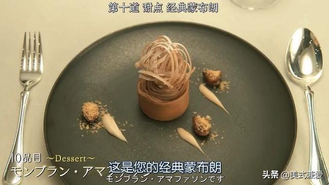 木村拓哉耗资一亿打造米其林餐厅,却被黑成“日本之耻”
