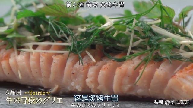 木村拓哉耗资一亿打造米其林餐厅，却被黑成“日本之耻”