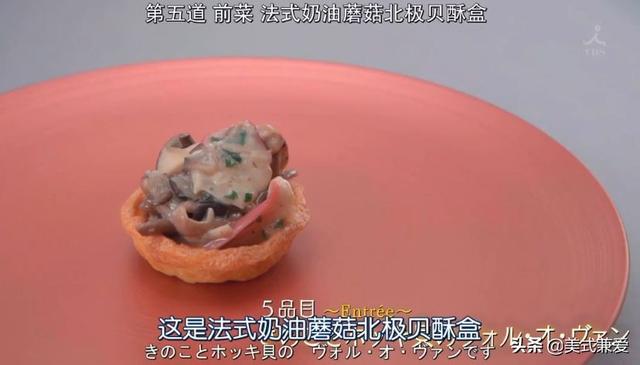 木村拓哉耗资一亿打造米其林餐厅,却被黑成“日本之耻”