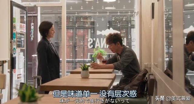 木村拓哉耗资一亿打造米其林餐厅,却被黑成“日本之耻”