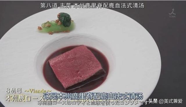 木村拓哉耗资一亿打造米其林餐厅,却被黑成“日本之耻”