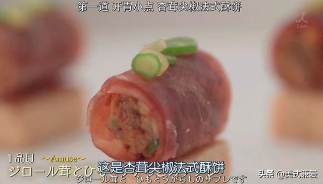 木村拓哉耗资一亿打造米其林餐厅,却被黑成“日本之耻”