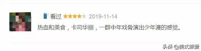 木村拓哉耗资一亿打造米其林餐厅,却被黑成“日本之耻”