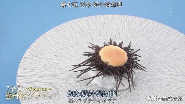 木村拓哉耗资一亿打造米其林餐厅,却被黑成“日本之耻”