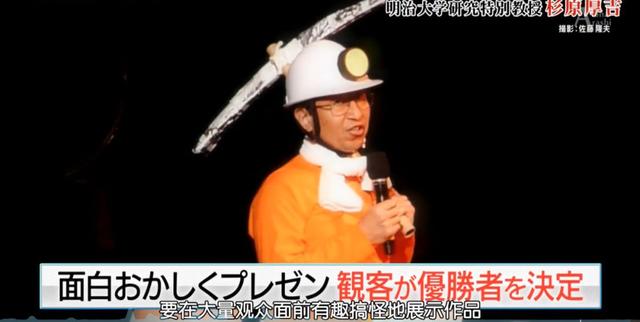 日本71岁设计大师行骗40年,用心打你脸:脑补是病!央视还点赞了…