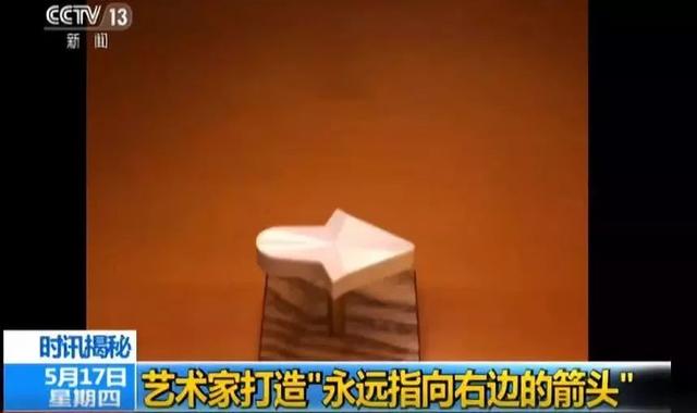 日本71岁设计大师行骗40年,用心打你脸:脑补是病!央视还点赞了…
