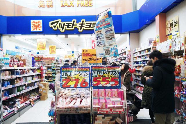 在日本3套房的朋友,做
