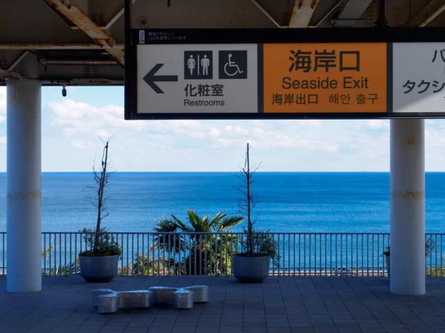 日本最好看的海,都藏在这些车站里