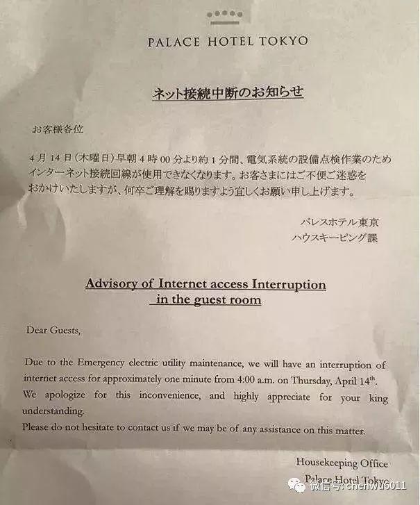 证明日本“与众不同”的一组照片,看了心情有点复杂