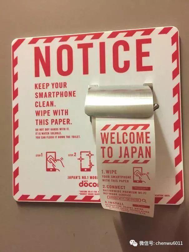 证明日本“与众不同”的一组照片,看了心情有点复杂