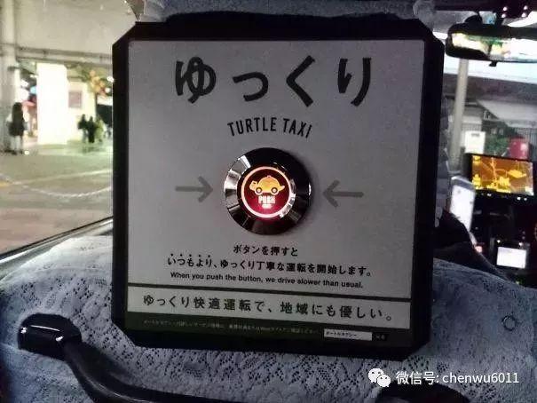 证明日本“与众不同”的一组照片,看了心情有点复杂