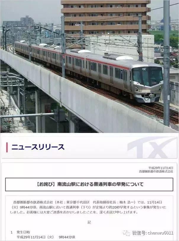 证明日本“与众不同”的一组照片,看了心情有点复杂