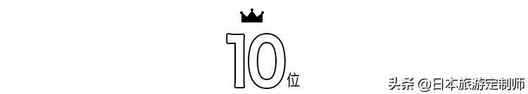 日本女生最羡慕的10个女人!老公都拥有盛世美颜,看完有点酸