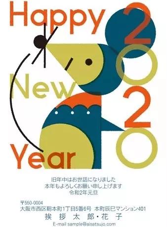 日本的卡哇伊鼠年海报，日本人的十二生肖，嗯，果然卡哇伊