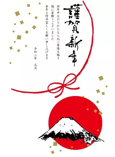 日本的卡哇伊鼠年海报,日本人的十二生肖,嗯,果然卡哇伊
