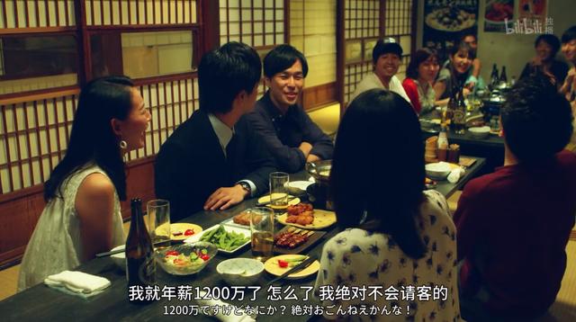 《东京男子图鉴》:没有理想的人不伤心