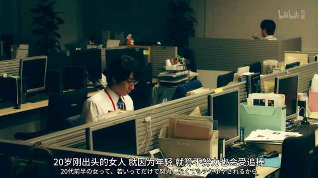 《东京男子图鉴》:没有理想的人不伤心