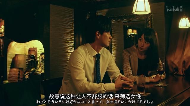《东京男子图鉴》:没有理想的人不伤心