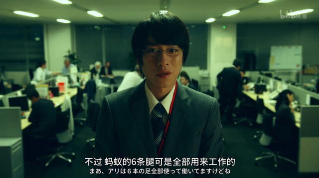 《东京男子图鉴》:没有理想的人不伤心