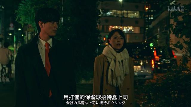 《东京男子图鉴》:没有理想的人不伤心