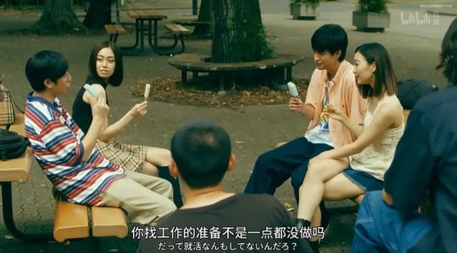 《东京男子图鉴》:没有理想的人不伤心