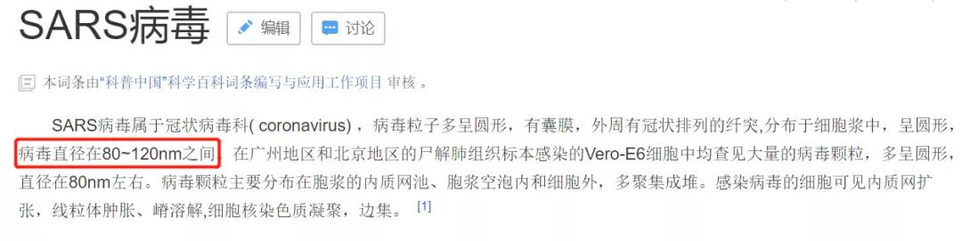 为什么日本满大街都是戴口罩的?