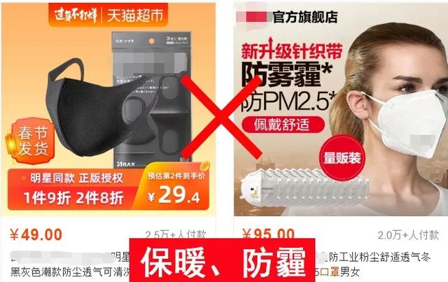 为什么日本满大街都是戴口罩的?