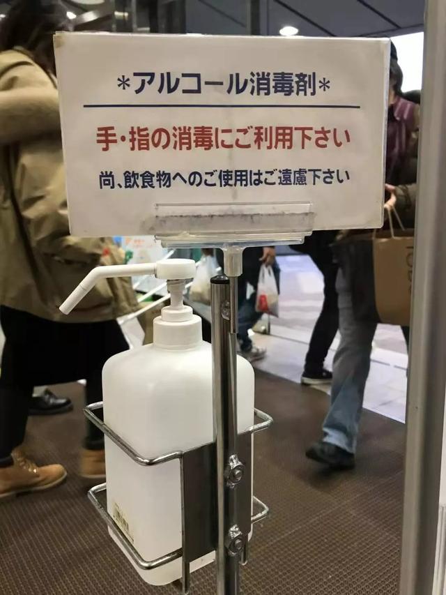 日本企业是如何应对新型肺炎疫情的?
