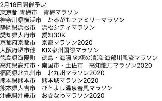 安倍支持率急跌，日本网友怒斥：慢吞吞的像什么样子，还不赶紧抄湖北省的作业