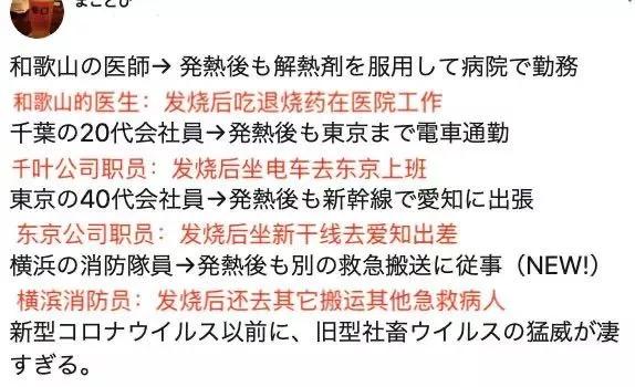安倍支持率急跌,日本网友怒斥:慢吞吞的像什么样子,还不赶紧抄湖北省的作业