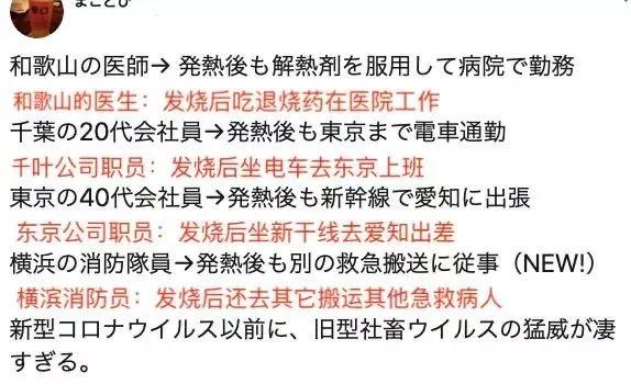 安倍支持率急跌，日本网友怒斥：慢吞吞的像什么样子，还不赶紧抄湖北省的作业