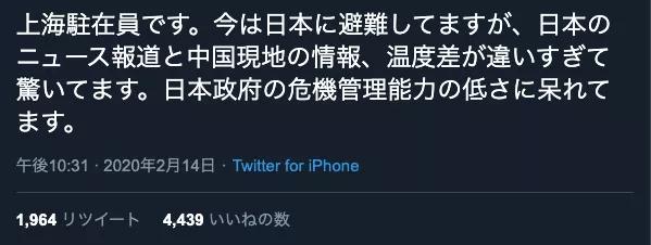 安倍支持率急跌，日本网友怒斥：慢吞吞的像什么样子，还不赶紧抄湖北省的作业