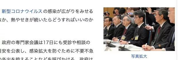 安倍支持率急跌，日本网友怒斥：慢吞吞的像什么样子，还不赶紧抄湖北省的作业