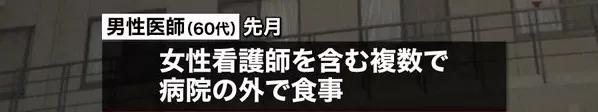 安倍支持率急跌，日本网友怒斥：慢吞吞的像什么样子，还不赶紧抄湖北省的作业