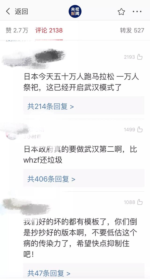 安倍支持率急跌,日本网友怒斥:慢吞吞的像什么样子,还不赶紧抄湖北省的作业