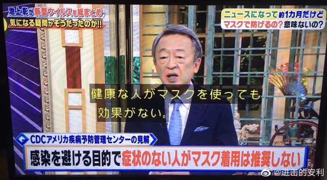 安倍支持率急跌,日本网友怒斥:慢吞吞的像什么样子,还不赶紧抄湖北省的作业