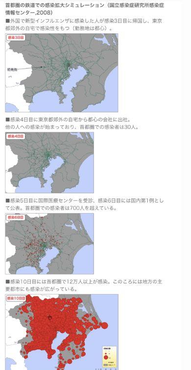 安倍支持率急跌，日本网友怒斥：慢吞吞的像什么样子，还不赶紧抄湖北省的作业