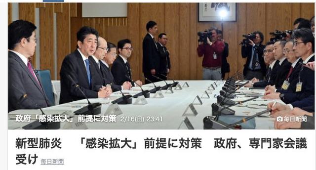 安倍支持率急跌,日本网友怒斥:慢吞吞的像什么样子,还不赶紧抄湖北省的作业