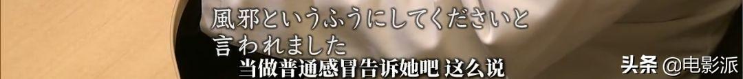 日本人拍出了第一个新冠纪录片，看完我五味杂陈