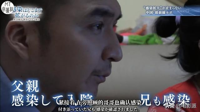 日本人拍出了第一个新冠纪录片，看完我五味杂陈