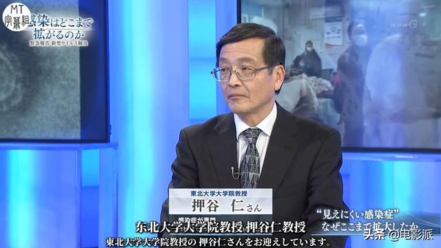 日本人拍出了第一个新冠纪录片，看完我五味杂陈