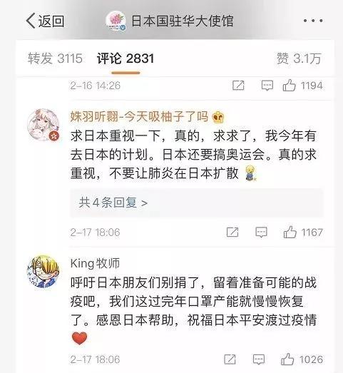 日本电视台采访出现震撼一幕,节目中断后,中国的反应太暖心了