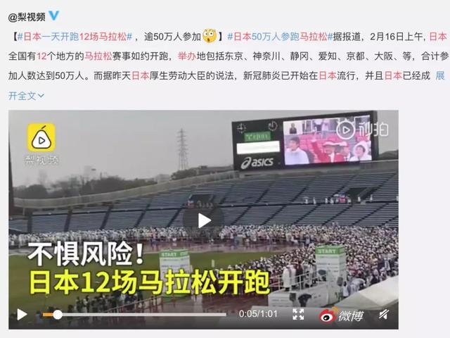 日本电视台采访出现震撼一幕,节目中断后,中国的反应太暖心了