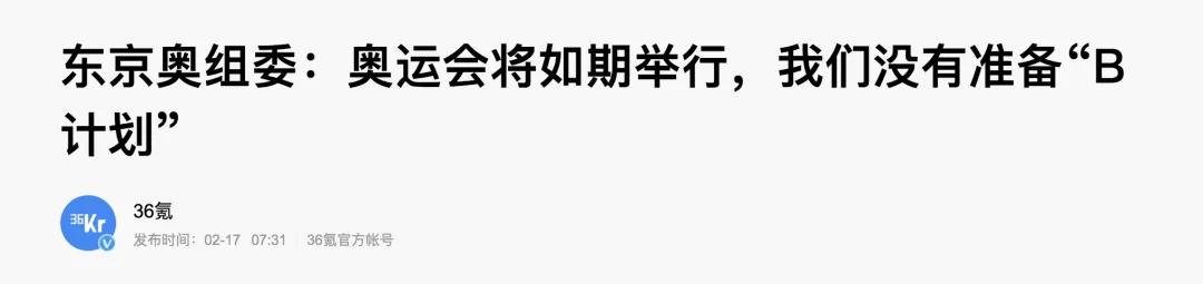 日本电视台采访出现震撼一幕，节目中断后，中国的反应太暖心了