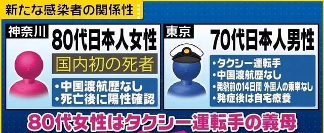 日本电视台采访出现震撼一幕，节目中断后，中国的反应太暖心了