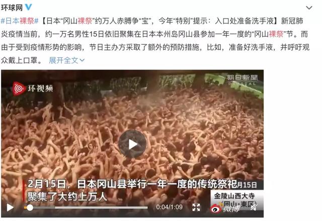日本电视台采访出现震撼一幕,节目中断后,中国的反应太暖心了
