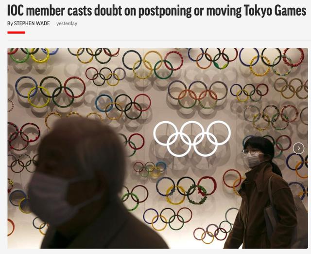 凌晨1点，77岁巨头官宣日本奥运生死时限：只给东京最后3个月时间