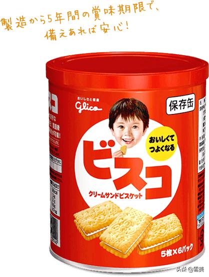 日本防灾食品：保质期10年，打开就吃，遇险时一口美味就是安心