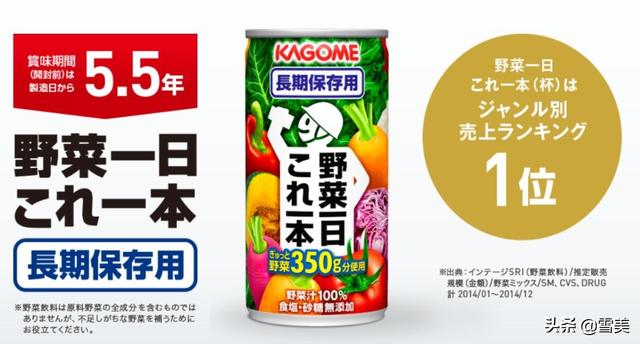 日本防灾食品：保质期10年，打开就吃，遇险时一口美味就是安心
